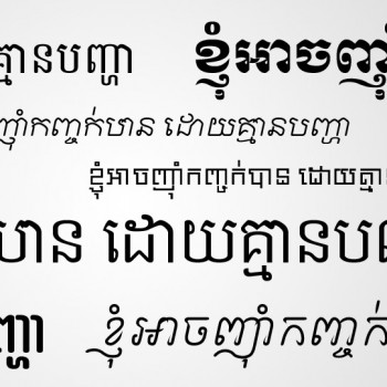 Free font khmer for android Free font khmer for android