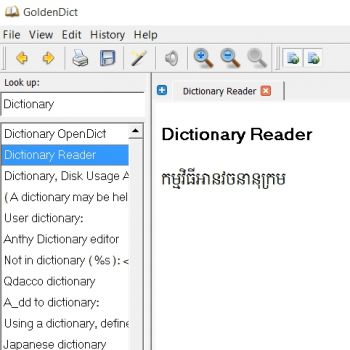 download english dictionary text file